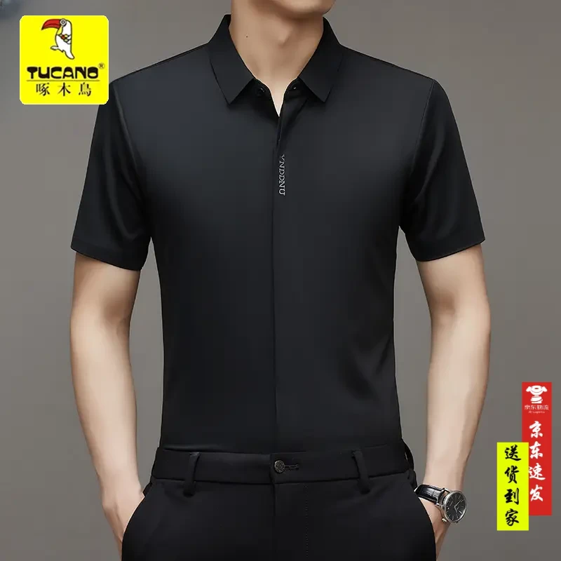 啄木鸟无痕短袖衬衫男士高档商务休闲亲肤透气柔顺免烫抗皱衬衣男