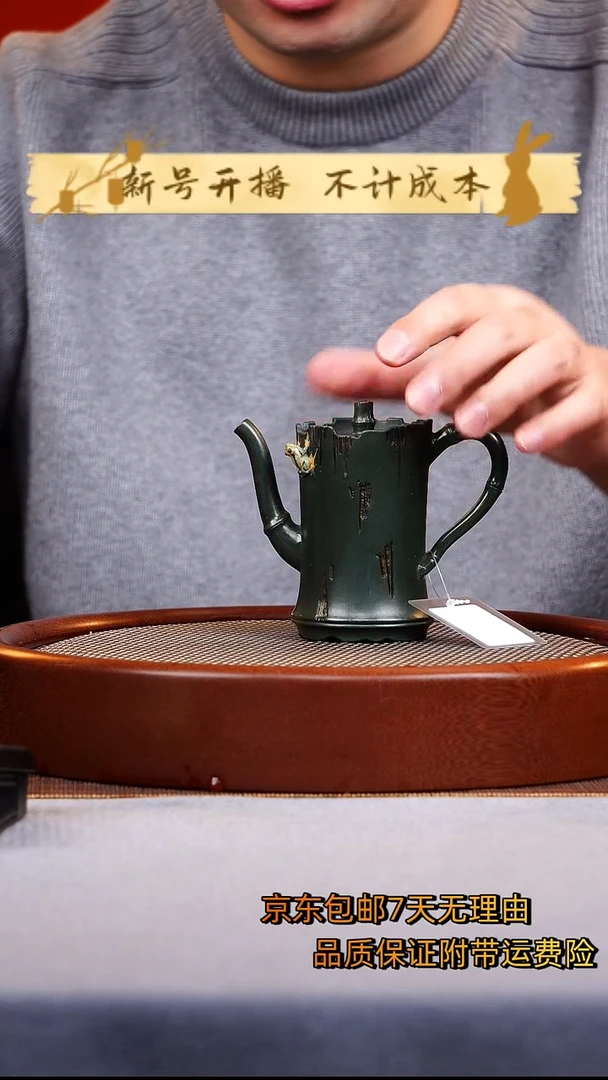 茶壶紫砂青蛙竹段