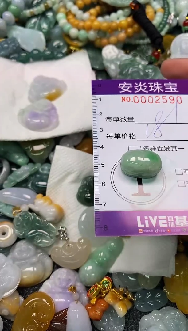 颈饰未镶嵌翡翠闪购0002590