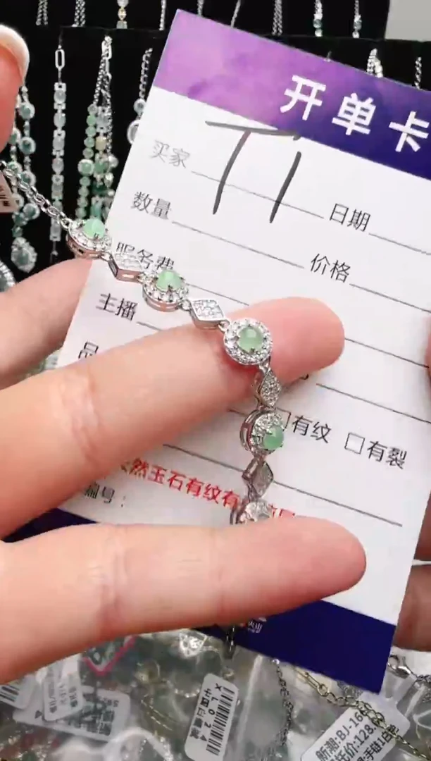 银S925镶嵌手链翡翠.