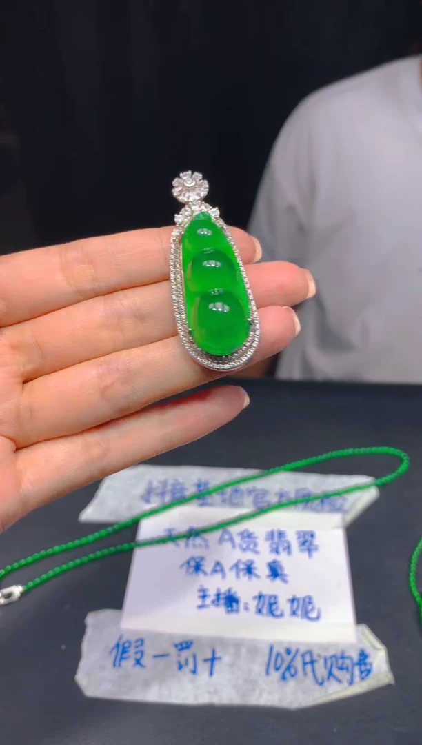 定制翡翠未镶嵌117多样性发货（发其一）