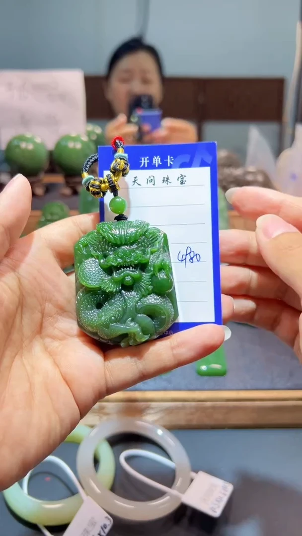 颈饰未镶嵌和田玉（碧玉）1