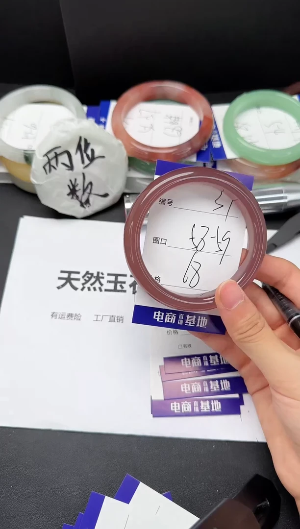 石英质玉手镯未镶嵌58-59