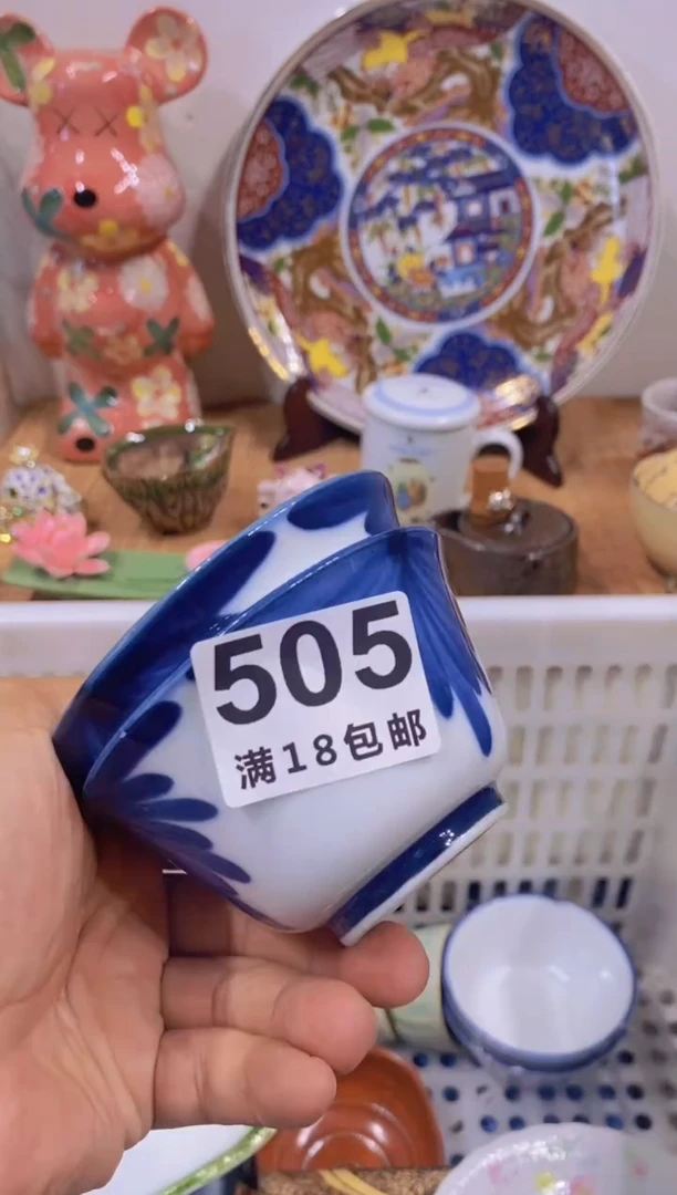 优**风中古回流瓷器茶具默认微瑕谨慎参拍