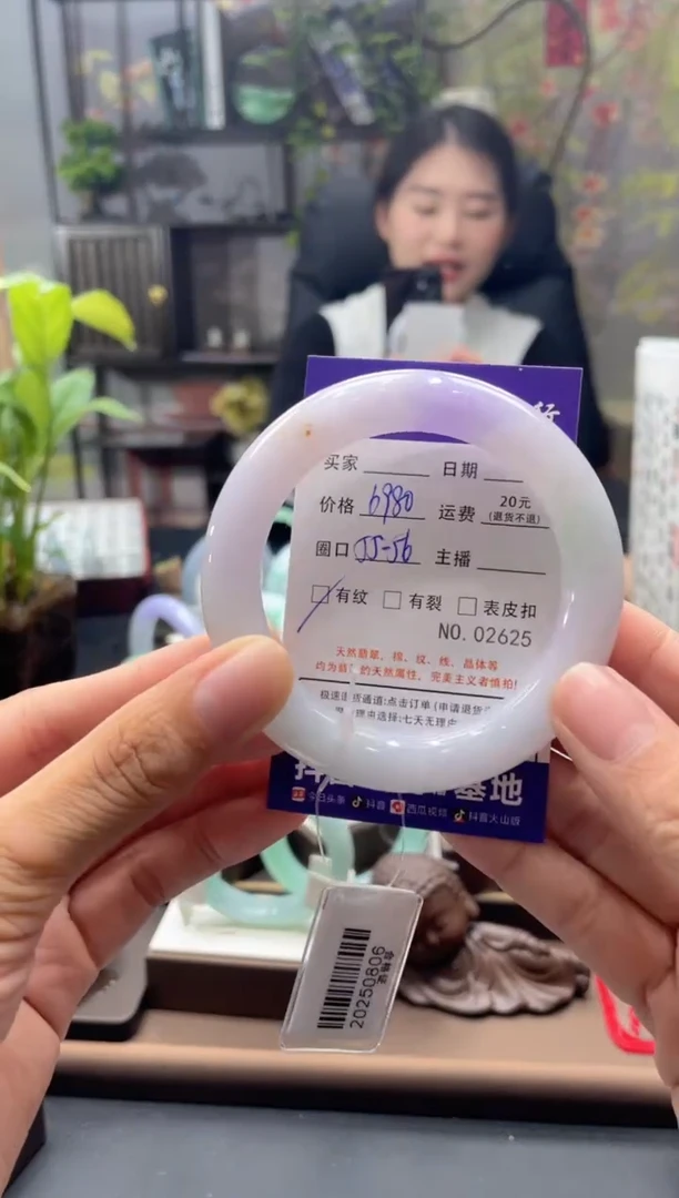 未镶嵌手镯翡翠2625*****