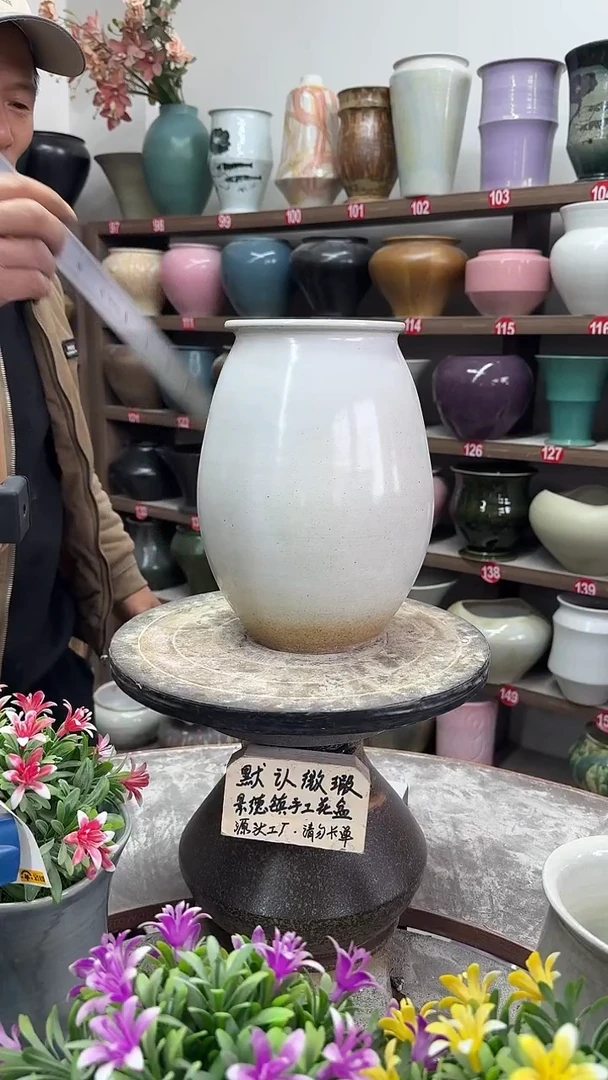 12-16-高25口11瑕-花盆