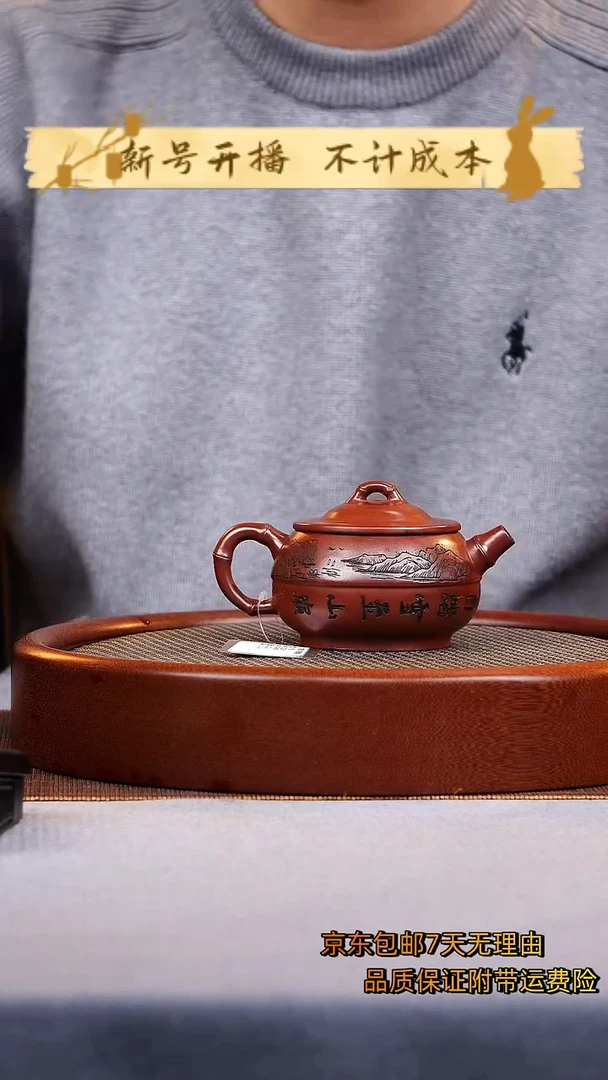 茶壶紫砂如意竹段