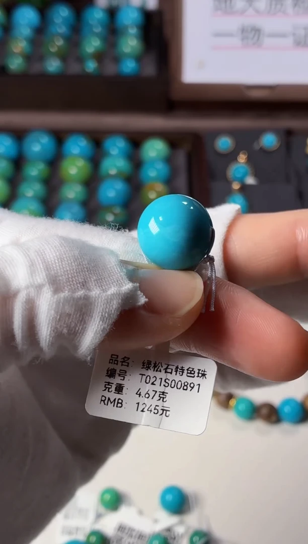 未镶嵌绿松石吊坠1