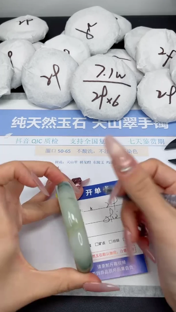 石英质玉手镯未镶嵌K219-59