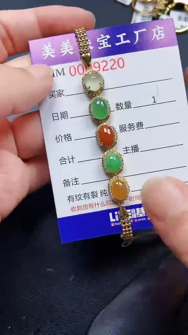 颈饰银S925镶嵌翡翠9220
