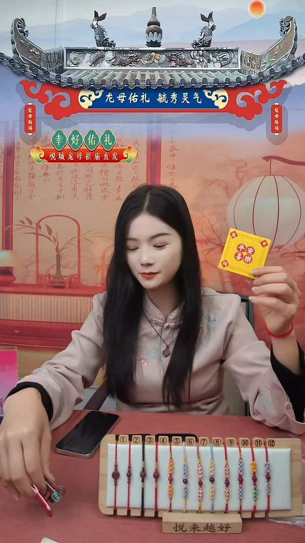 龙母吉物创意卡片