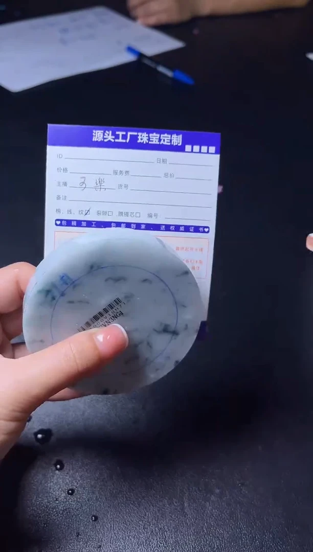 未镶嵌手镯定制翡翠定制不退不换