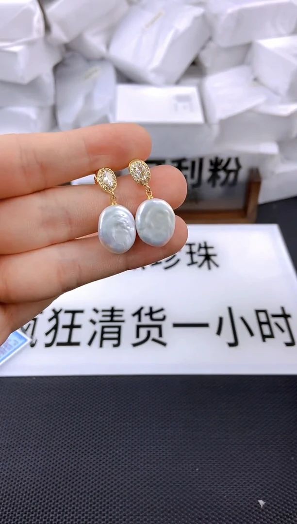 未镶嵌耳饰淡水珍珠ed1002
