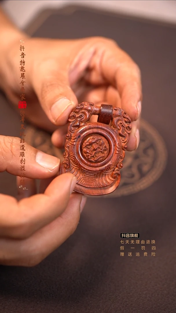 檀香紫檀（小叶紫檀）虎符