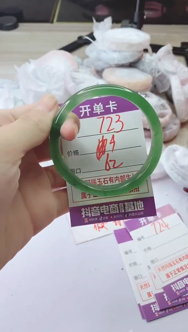 手镯玛瑙/玉髓未镶嵌723