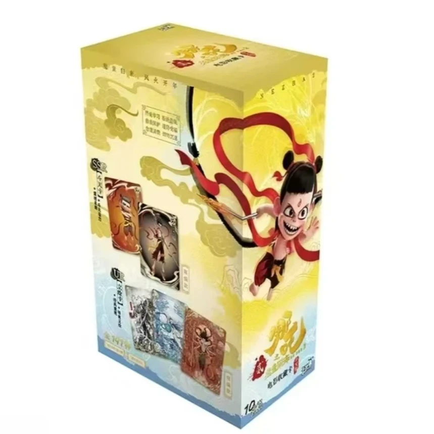 【抓猪/抓哪吒】斗天包(ex)-哪吒之魔童闹海-哪吒电影收藏卡牌