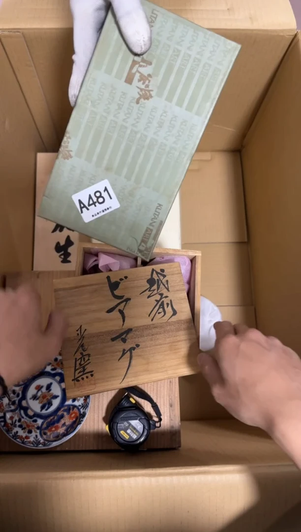 瓷片1*9481 中古商品，谨慎购买