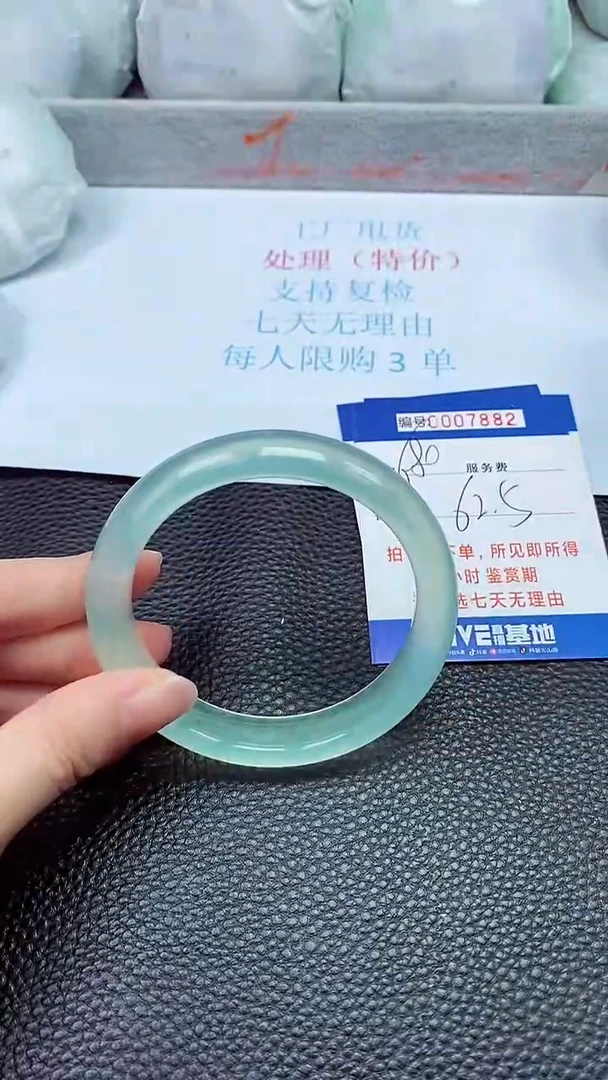 拍下以实物为准7882