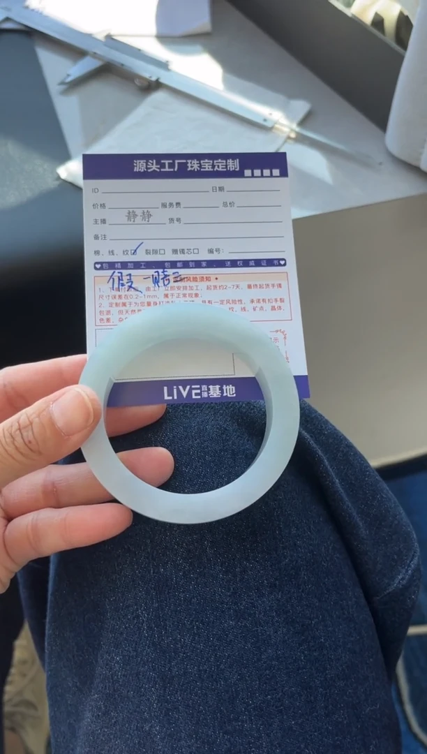 未镶嵌手镯定制翡翠定制不退不换