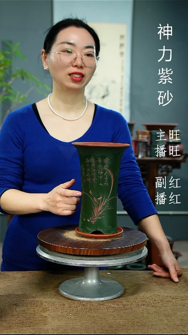 紫砂花盆795+Z紫砂花盆紫砂