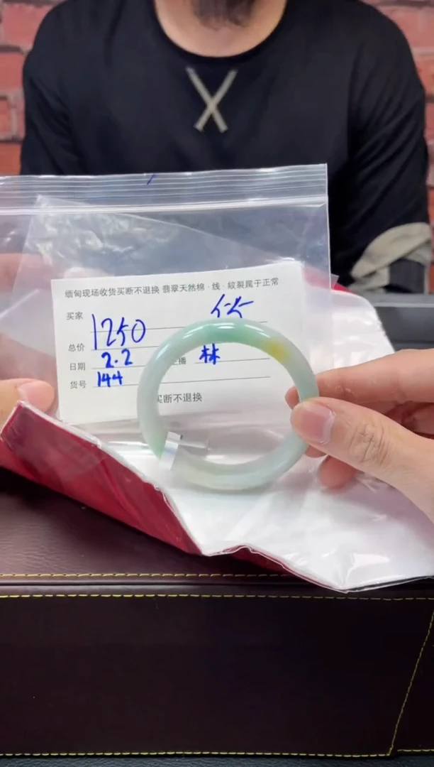 【闪购商品】定制翡翠1未镶嵌毛货手镯需精细抛光/54