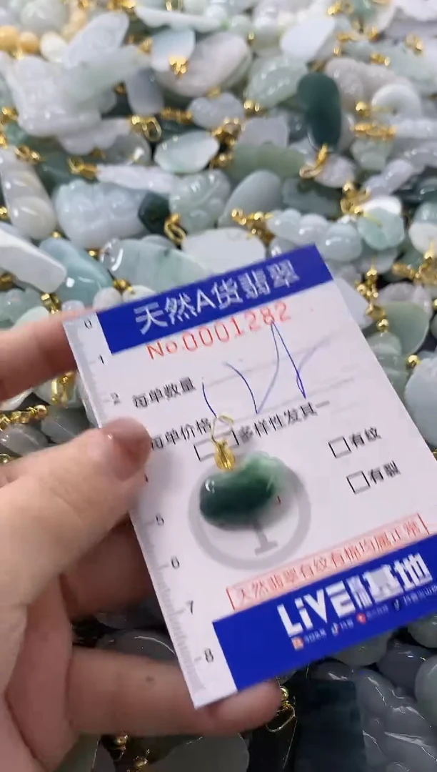 颈饰未镶嵌翡翠天然A货翡翠