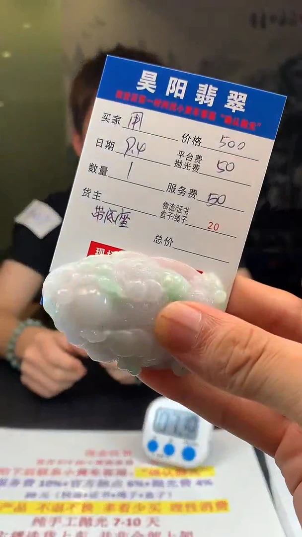 未镶嵌定制翡翠用****剑HY107647