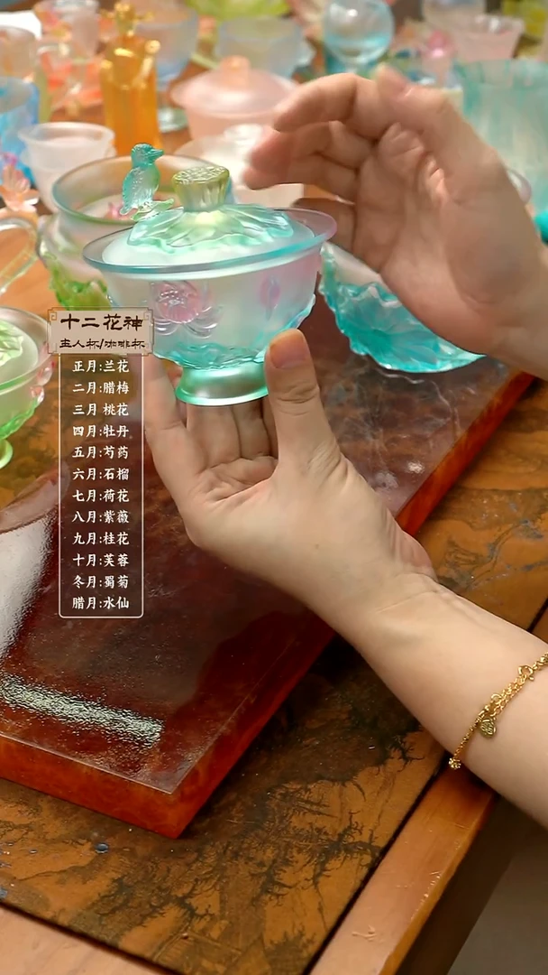 琉璃繁花 瑞鸟 和荷美美高足盖碗 蓝色