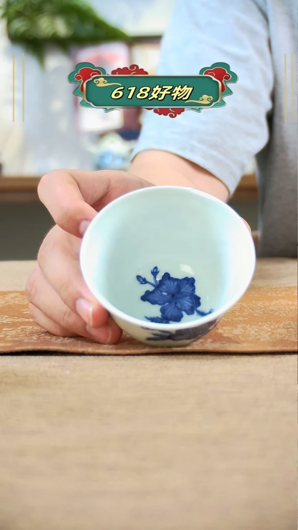 摆件青花扶桑花主人杯