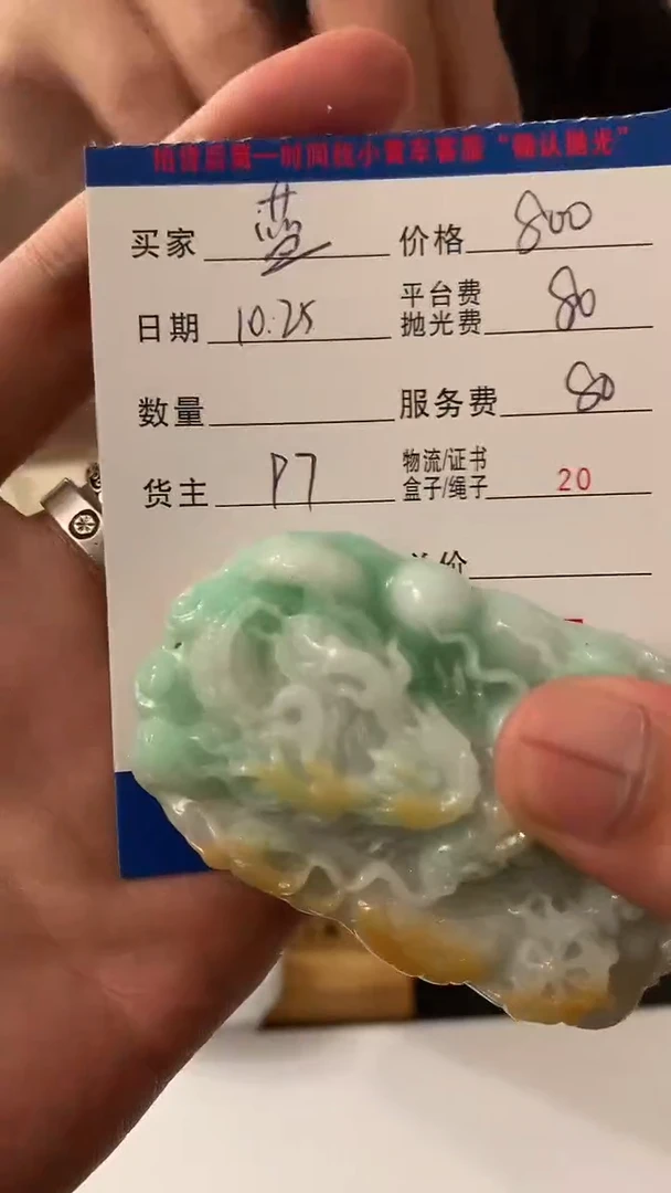 未镶嵌定制翡翠蓝**儿HY204155