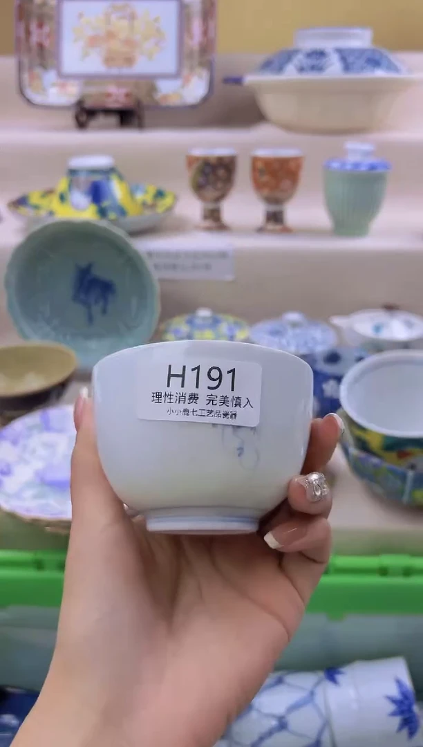 瓷浅**丁191hhhhhhhhh