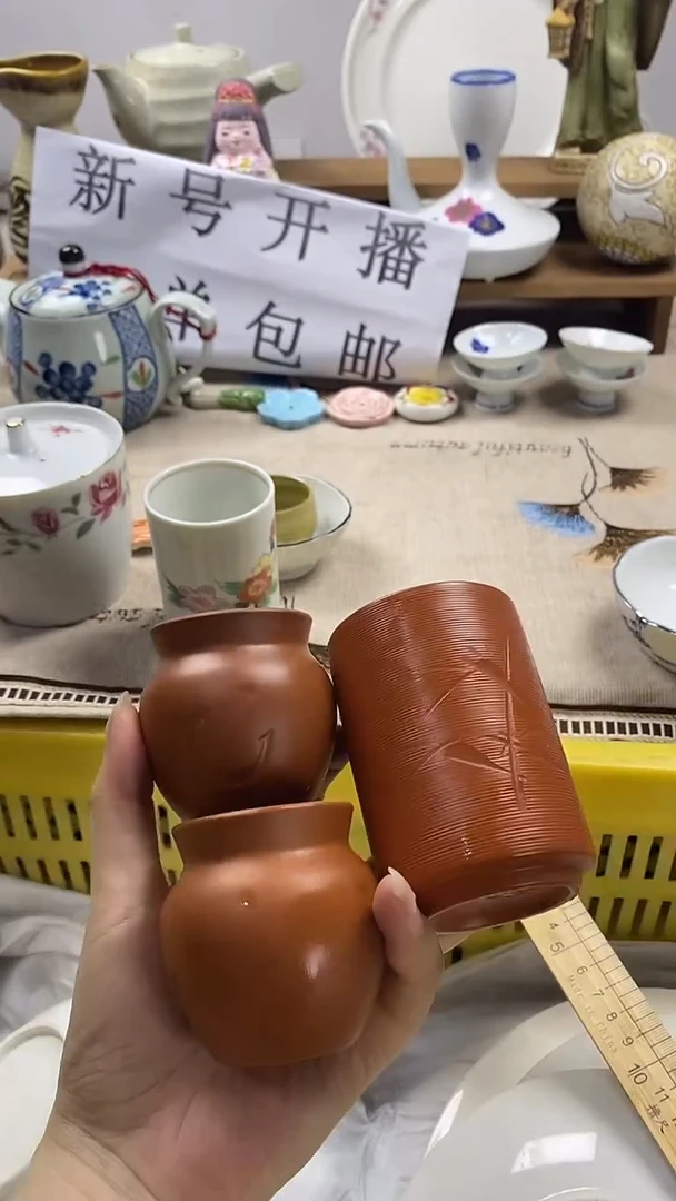 瓷片叛***弹新号开播，全场放漏，下单包邮。