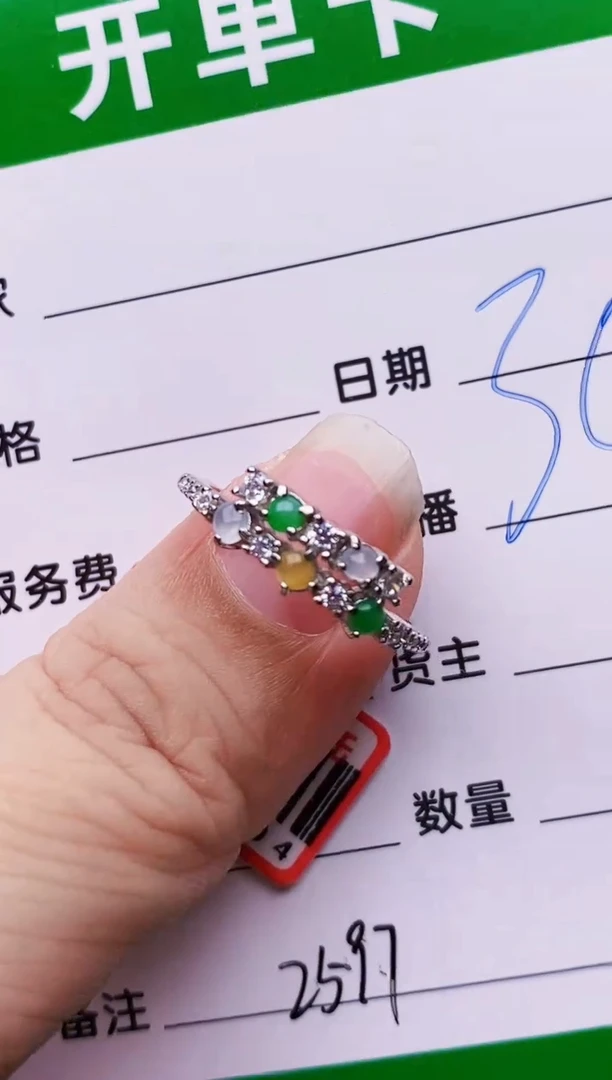 银S925镶嵌戒指翡翠2597