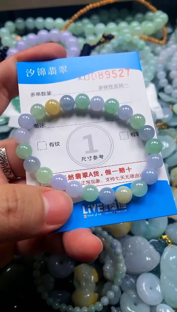 颈饰未镶嵌翡翠金*拉闪购商品0089527