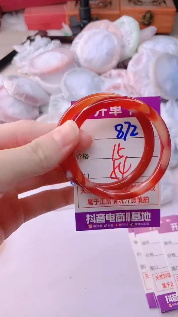手镯玛瑙/玉髓未镶嵌872