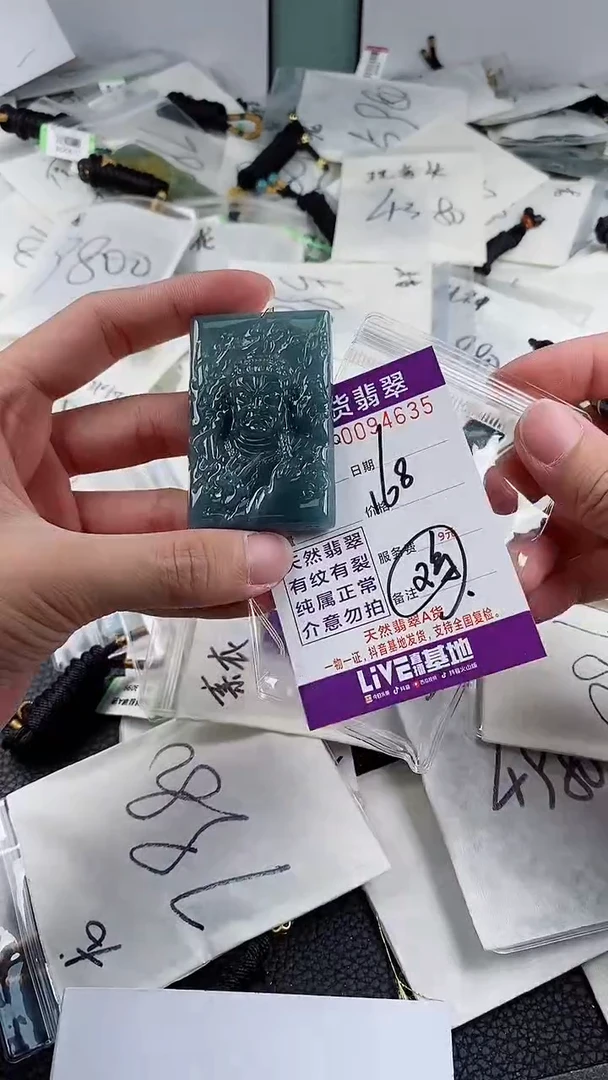 【闪购商品】翡翠颈饰未镶嵌         