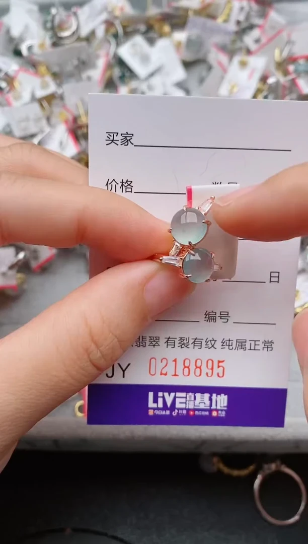 银S925镶嵌戒指翡翠.