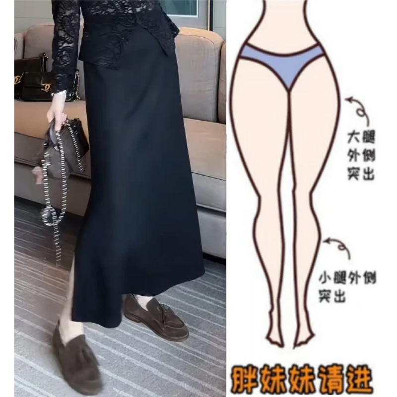 格洛森梨形身材秋季新款宽松高腰超显瘦时尚休闲侧开叉包臀半身裙