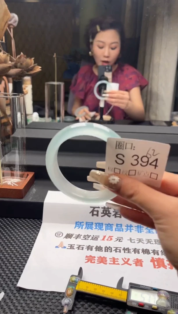 南*闪购链接一物一拍以截图为准S394