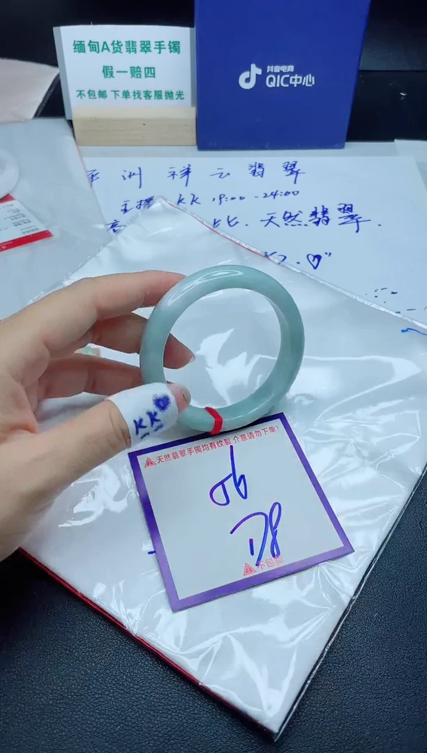 定制翡翠未镶嵌我