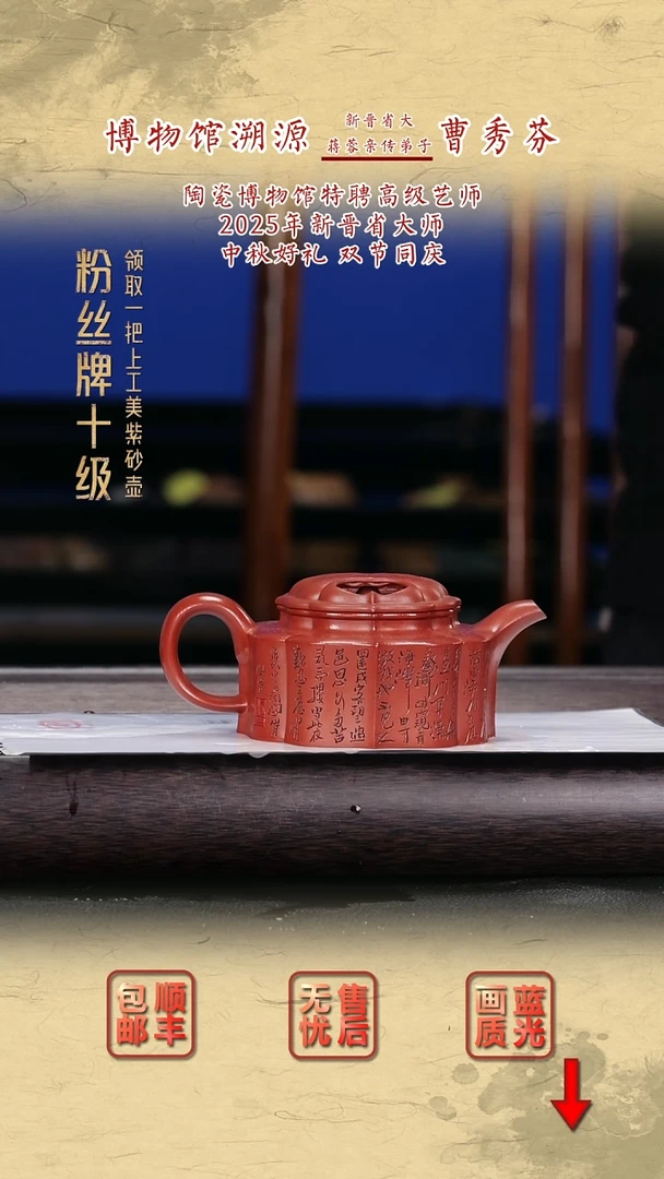 茶壶紫砂紫砂茶壶63