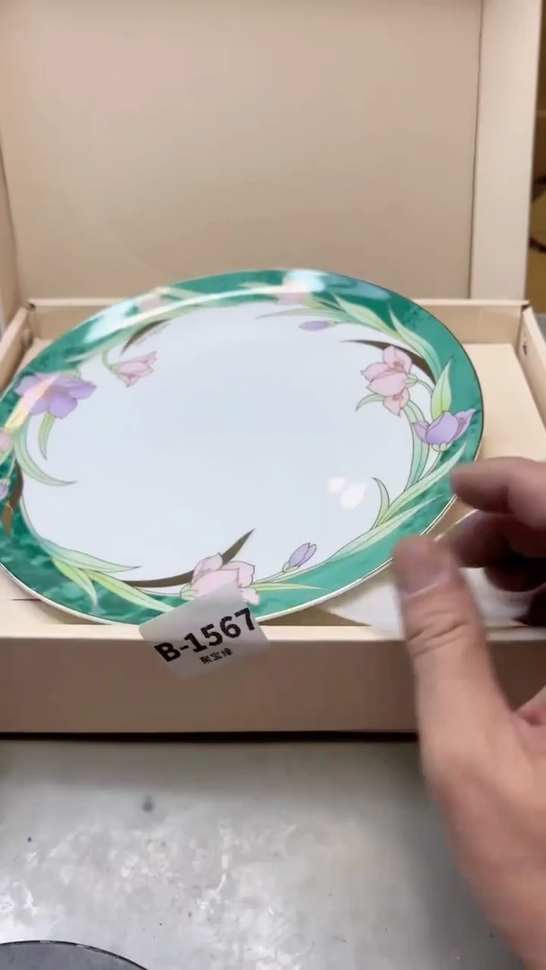 【闪购商品】瓷片1567聚宝缘二号店