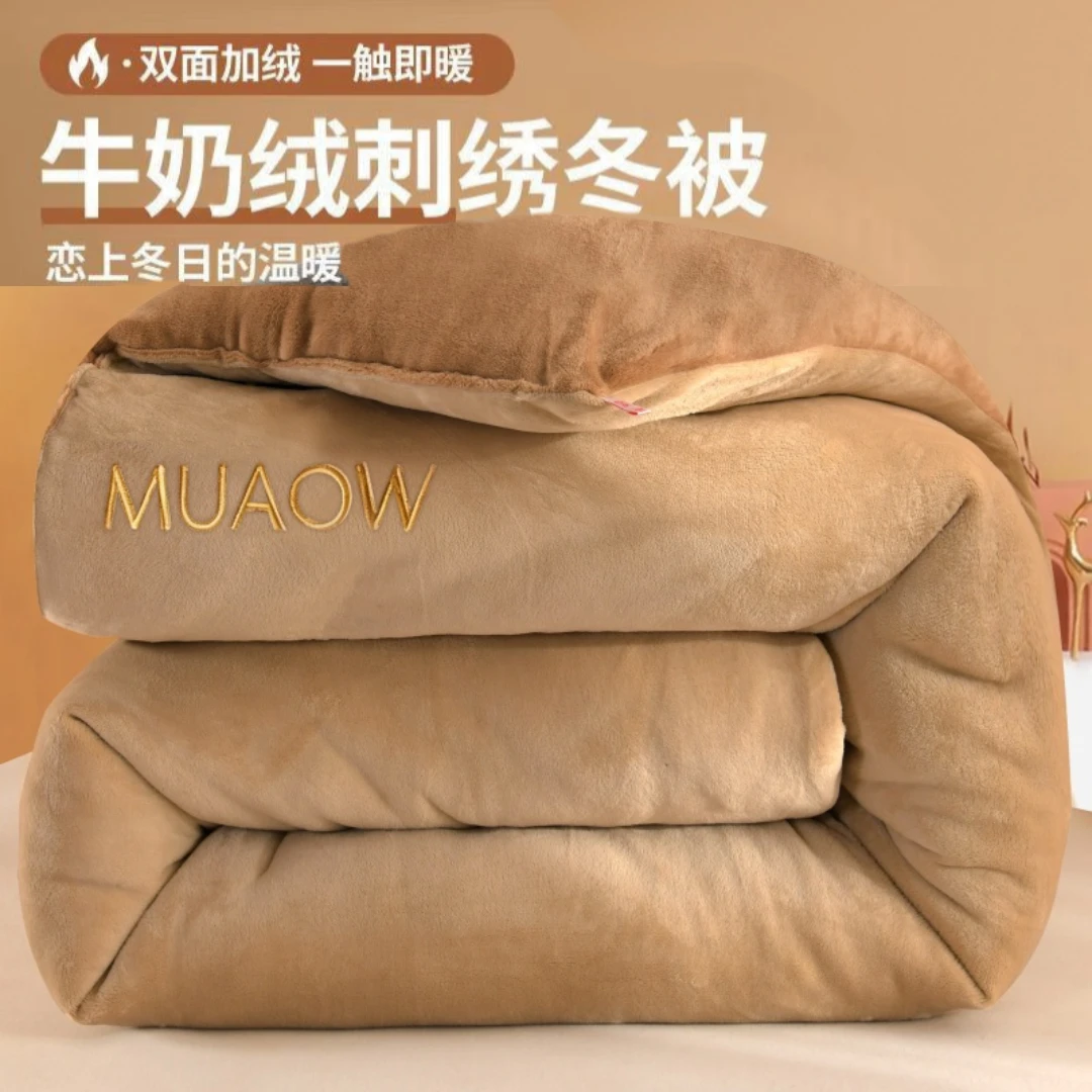 加绒加厚超暖和家用双面绒被子绒温暖学生宿舍保暖冬被