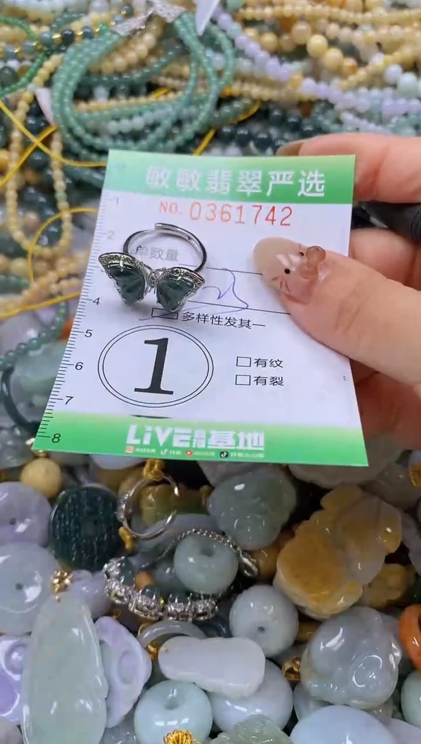 颈饰未镶嵌翡翠闪购0361742多样性发其一