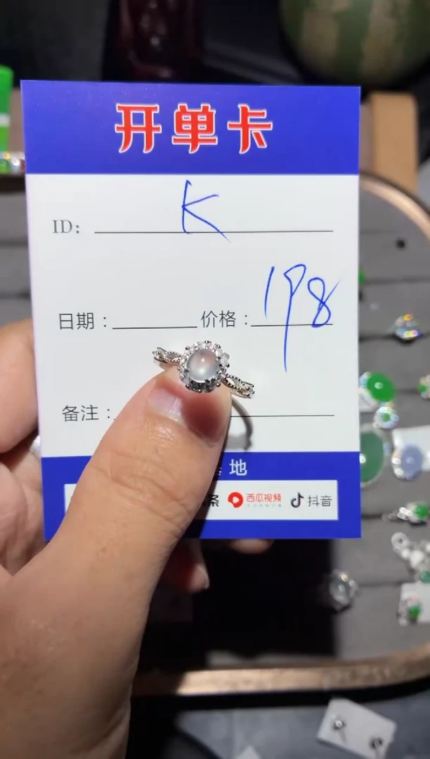 银S925镶嵌戒指翡翠**KKK