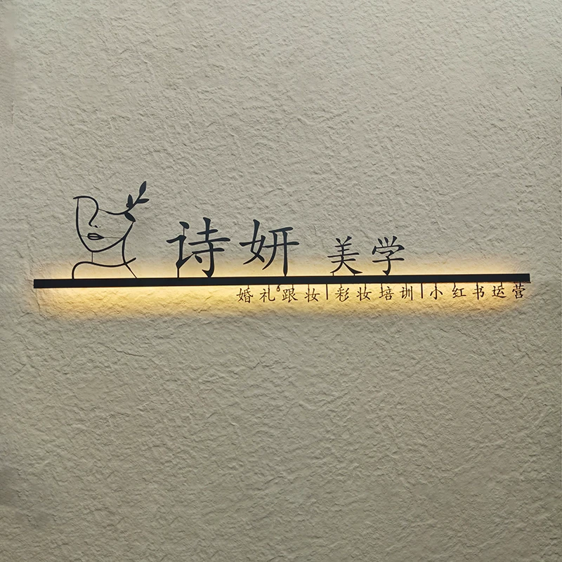 铁艺形象墙门头广告招牌LOGO创意发光字体悬挂门头招牌设计定做