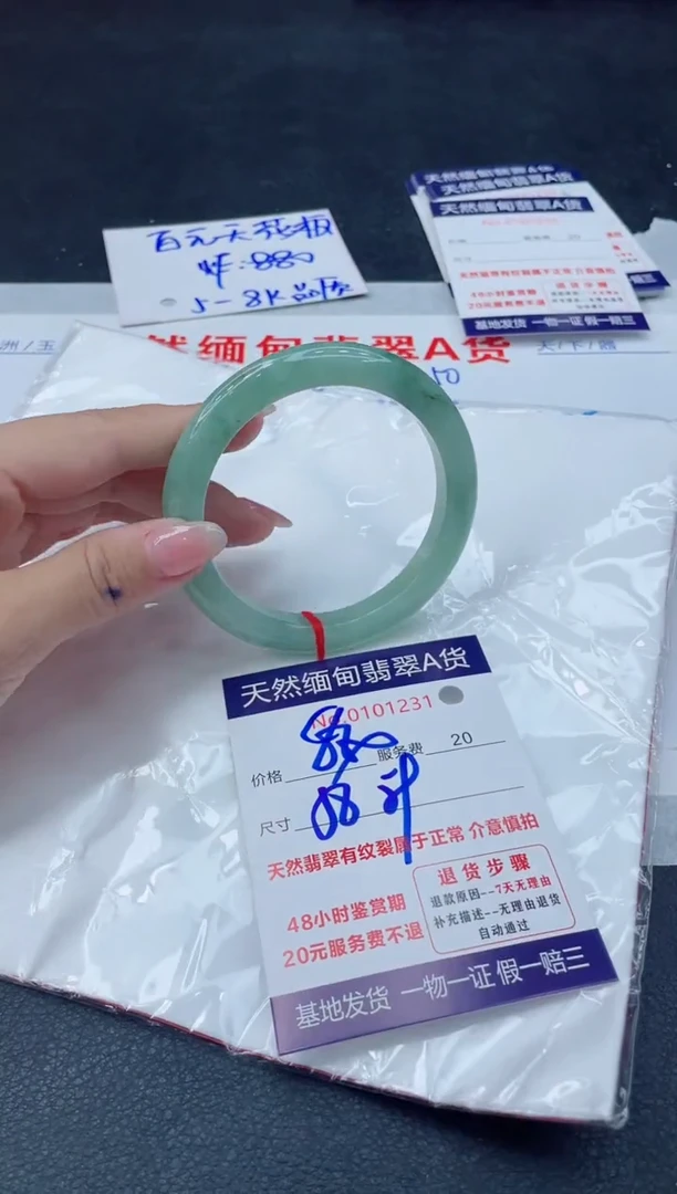 翡翠手镯未镶嵌11111111