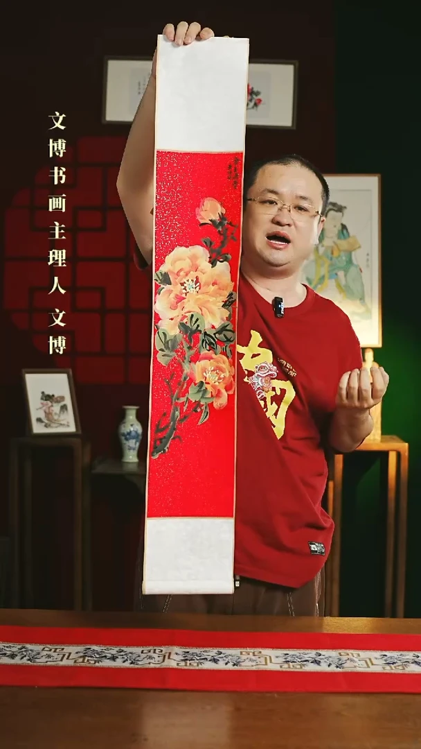 【闪购商品】书法绘画卷轴17*110金玉满堂