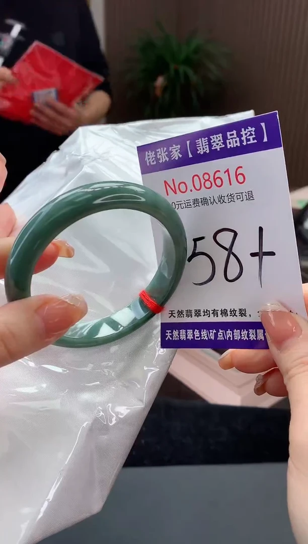【闪购商品】翡翠手镯未镶嵌天然缅甸A货翡翠