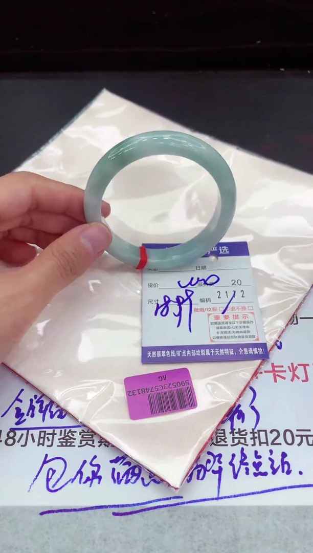 翡翠手镯未镶嵌1111111111111111